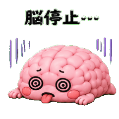 Mr. Brain Part 2