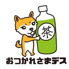 mameshiba[chako]daily life sticker