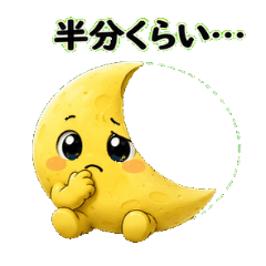 Cute Moon Part 3