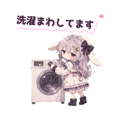 Yurausa Home Reset Keigo