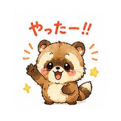 Huwapo -vol.2 Daily Chat Stickers