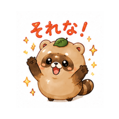 Tanupo -vol.4 Daily Chat Stickers