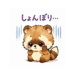 Huwapo -vol.3 Daily Chat Stickers