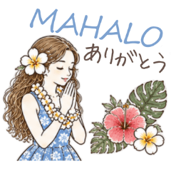 Hula Girl Hawaii Aloha Daily Stickers