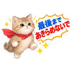 Cute Kitten Cheer Stickers