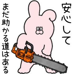 Intimidating Bunny Part3