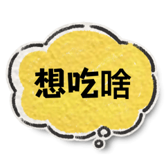 小貼3