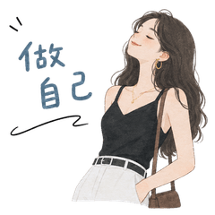 Urban Girl Daily: Just Being Me