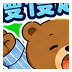 Pai Pai Relaxed Daily Popup Stickers