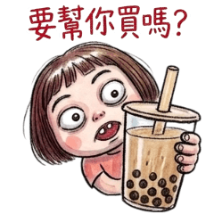 ชีวิตประจําวันที่เหนื่อยล้าของสาวขี้เหร่