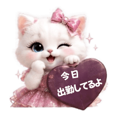 Cute Hostess cat Stickers