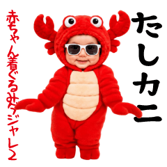Baby costume puns2