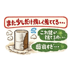 HANA_20260811030922