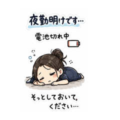 HANA_20260811033907