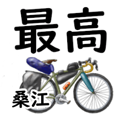 Kuwae'having fun bike