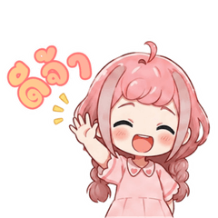 Sweet Little Darling Soft & Sweet