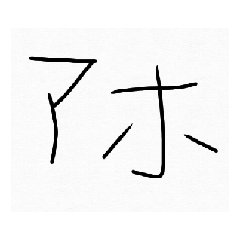 yukitoyade_20260810185014