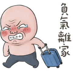 Corner Uncle Is Sulking!