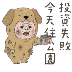 Retail Dog Enters Big Stickers