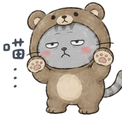 It's Meow: Whatever Edition