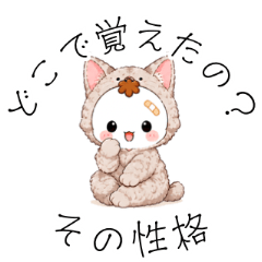 毒舌貓丸目醬