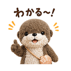 mansan-yell_20260811091812