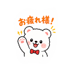 毛白態〜何候~