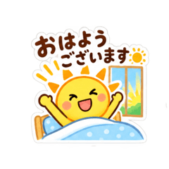 Good morning sunny day