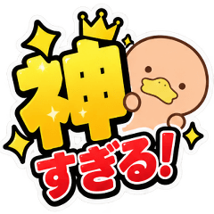 Big Text Sticker Platypus [Kamo-taro]