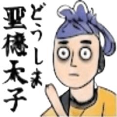 歴史の偉人たちダジャレスタンプ