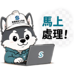 草圖二仔