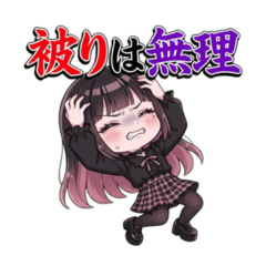 Mei's Host Club Obsession Diary