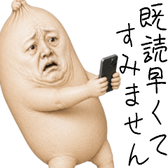 Overly considerate Japanese stickers