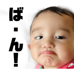 ki-kun gangimari stamp 3