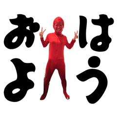 yukainayoukaionna