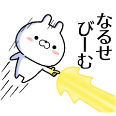 naruse no Rabbit Sticker