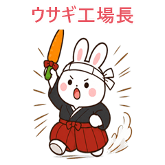 Bunny Samurai: Everyday Words