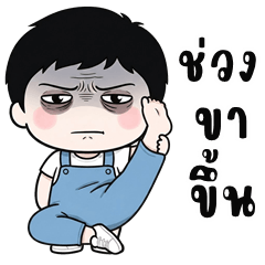 Salapao cute boy (Big Stickers)