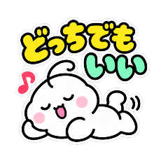 There You Are Muko Reply Stickers