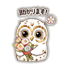 Polite Japanese Owl LINE Stickers