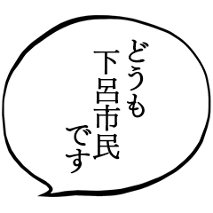I am a citizen of Gero.