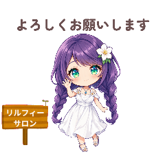 Rirufey_20260811122908