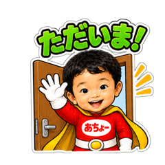 3papa_20260811115156