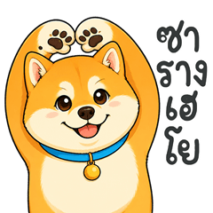 ชิบะ การ์ตูน