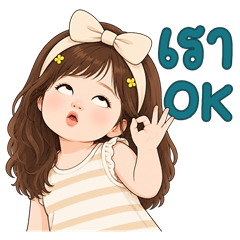 Saimai so cute cute