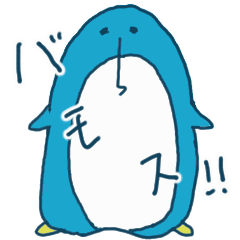 Bamos penguin