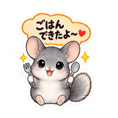 Chinchilla  stamp