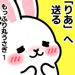 For Ria - Moffuri maru Rabbit 1