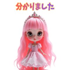 Long pink hair polite speech Japanese