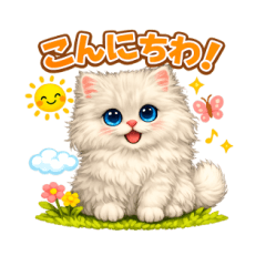 Kitten Blue kittens